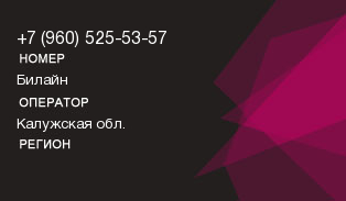 9605255357